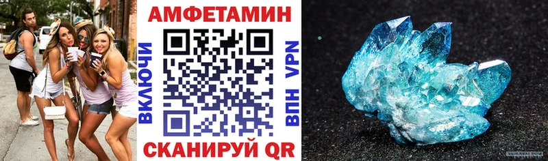 где можно купить   Феодосия  маркетплейс Telegram  Амфетамин 98% 