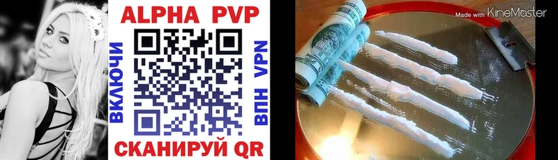 дарнет шоп  Феодосия  A PVP Crystall 