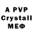 A-PVP VHQ jorika J999