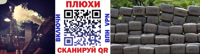 ГАШ ice o lator Феодосия