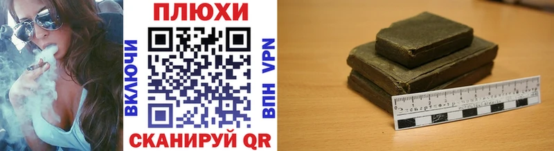 ГАШИШ Изолятор  Феодосия 