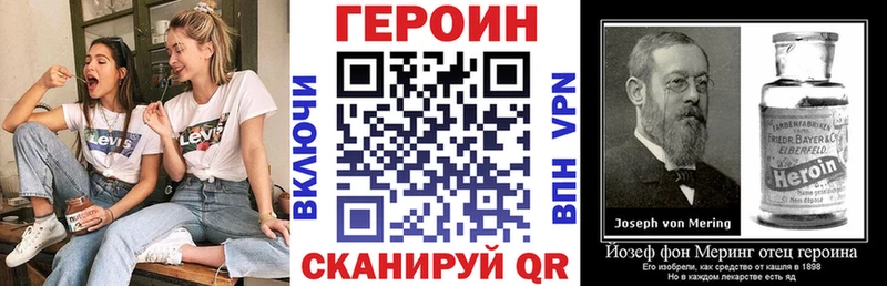 ГЕРОИН VHQ  Феодосия 