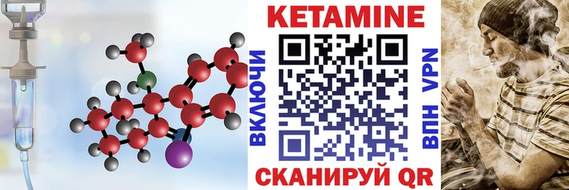 Кетамин VHQ Феодосия