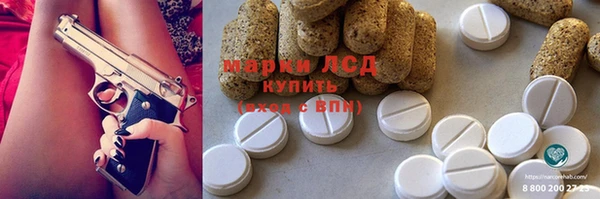 альфа пвп Алексин
