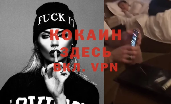 мяу мяу кристалл Алексеевка
