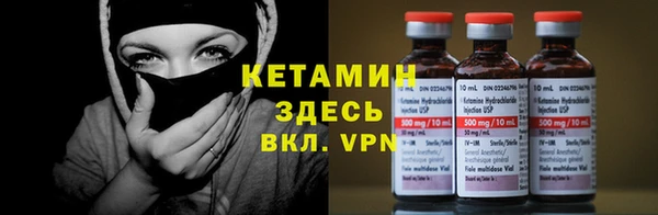 мяу мяу кристалл Алексеевка