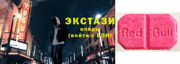 мяу мяу кристалл Алексеевка