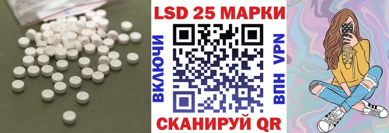 LSD-25 экстази ecstasy  Феодосия 