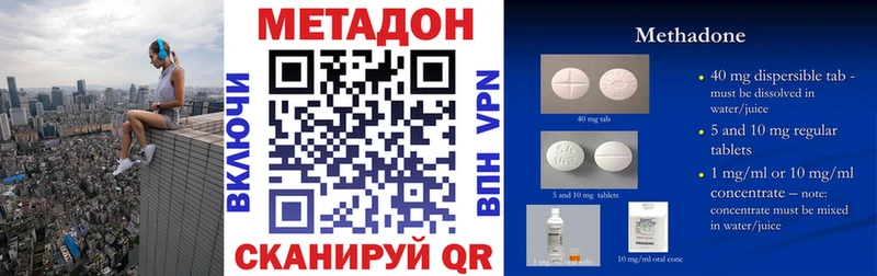 МЕТАДОН мёд  Феодосия 