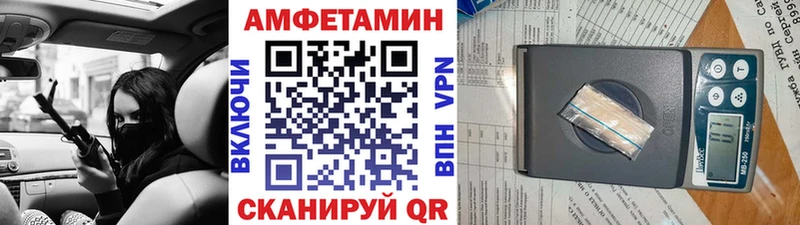 МЕТАМФЕТАМИН Декстрометамфетамин 99.9%  Феодосия 