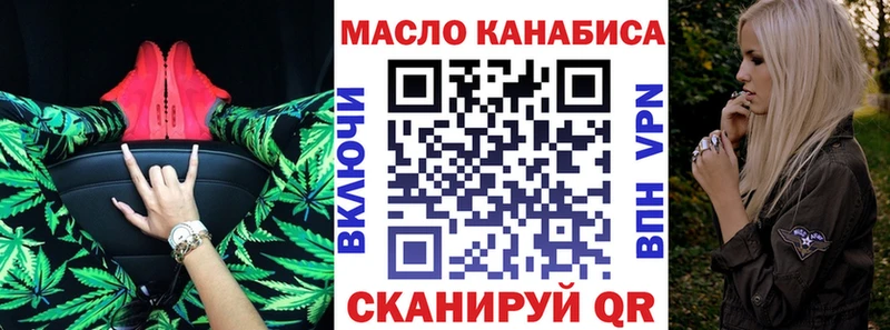 Дистиллят ТГК гашишное масло закладки Феодосия