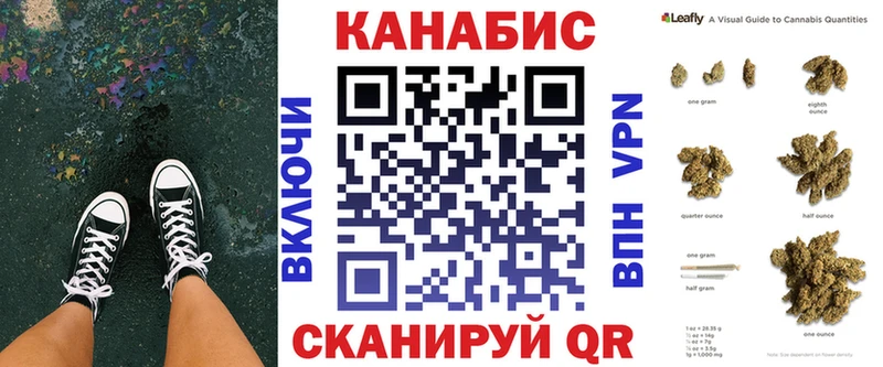 дарнет шоп  Феодосия  Каннабис MAZAR 